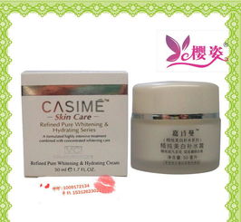 上海精品国货新势力 嘉诗曼VC精纯美白补水霜的市场潜力与采购指南